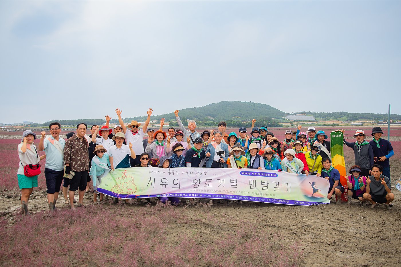 맨발걷기 5