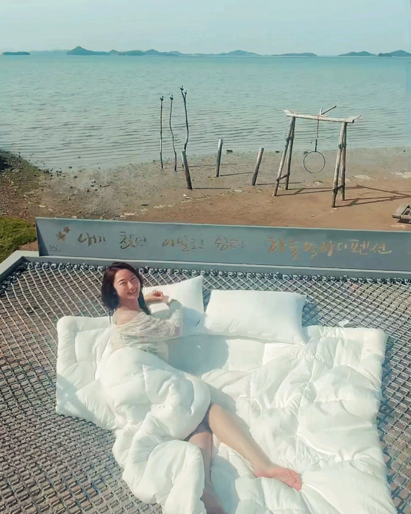 하늘침대 3