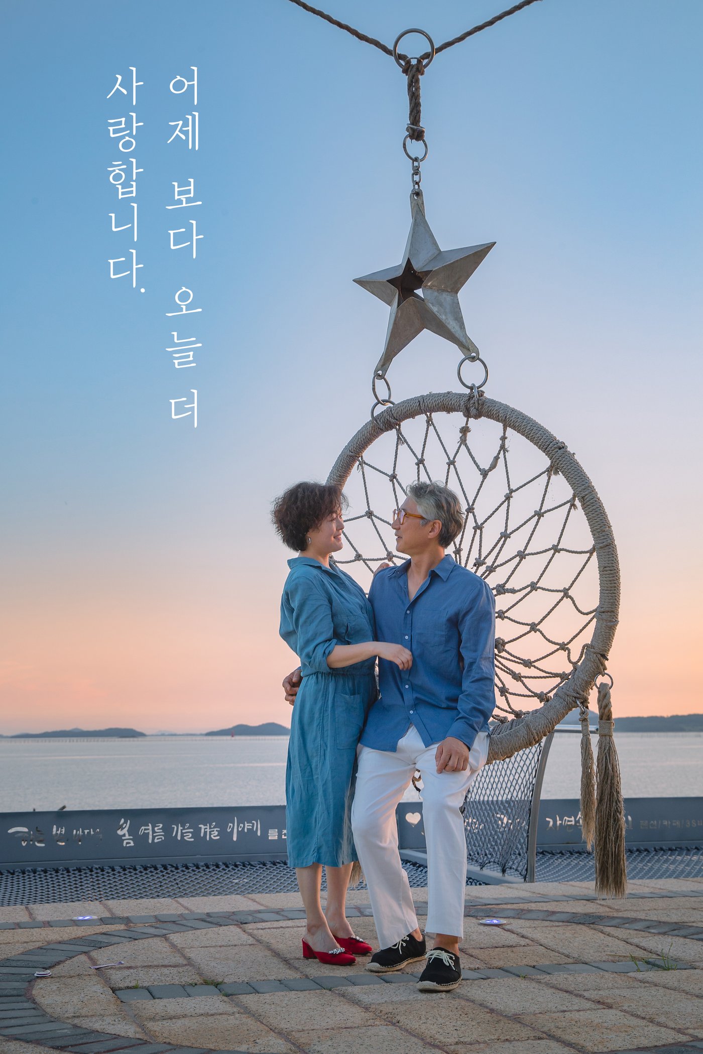1~2인 7
