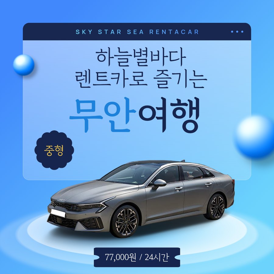 중형