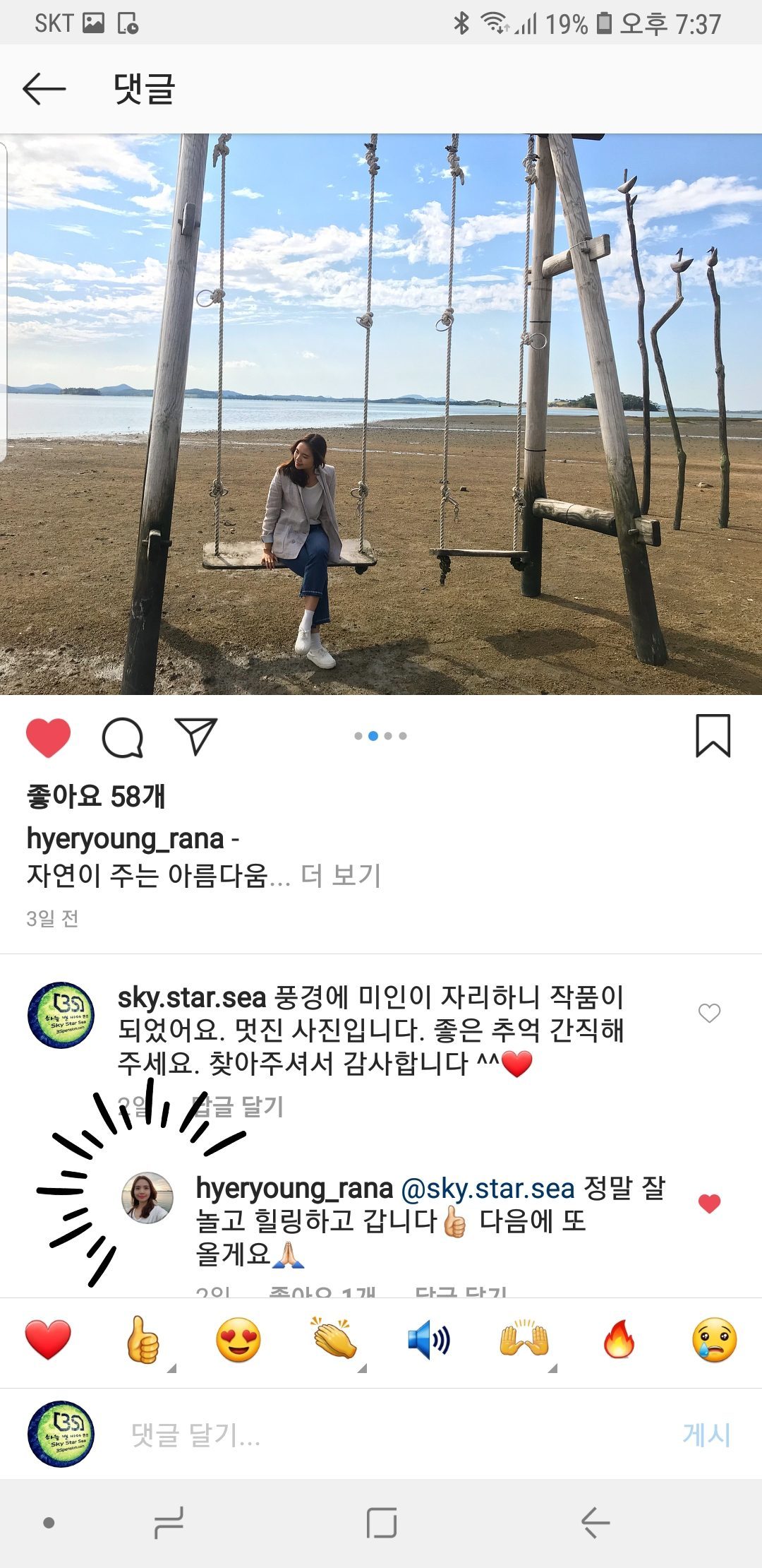 후기 사진 1