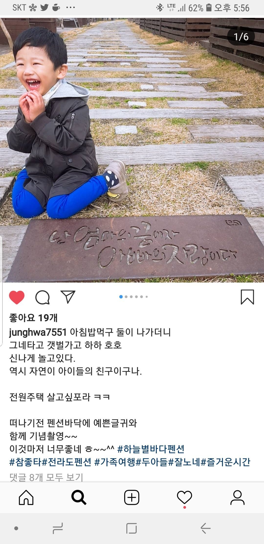후기 사진 4