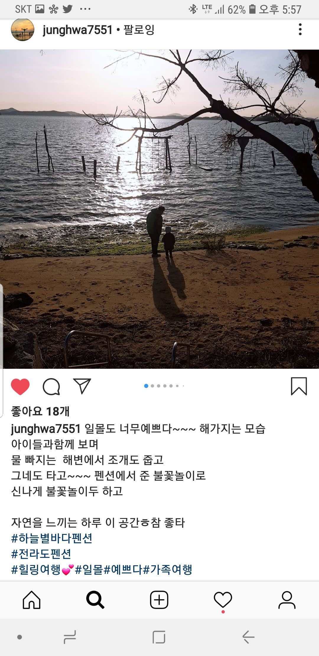 후기 사진 2