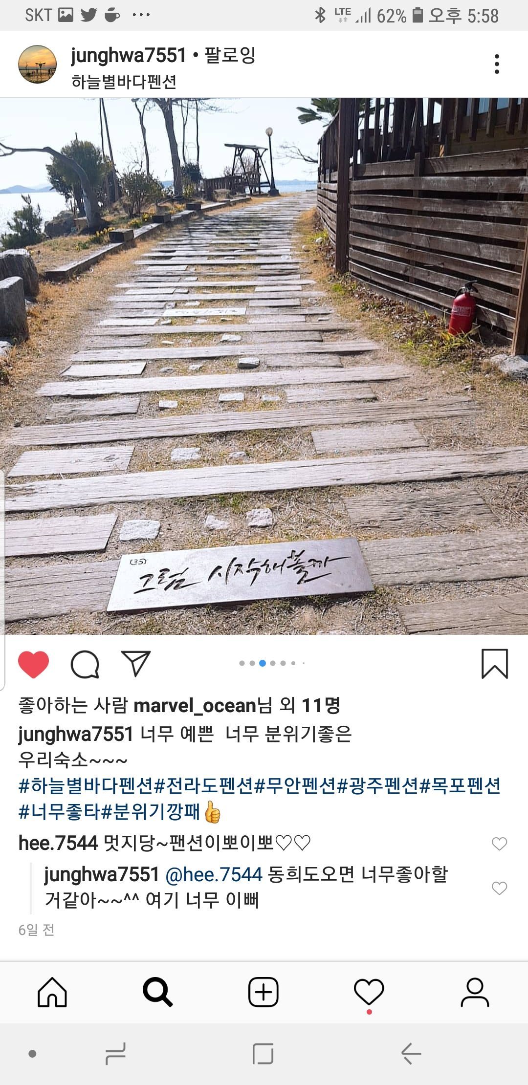 후기 사진 1