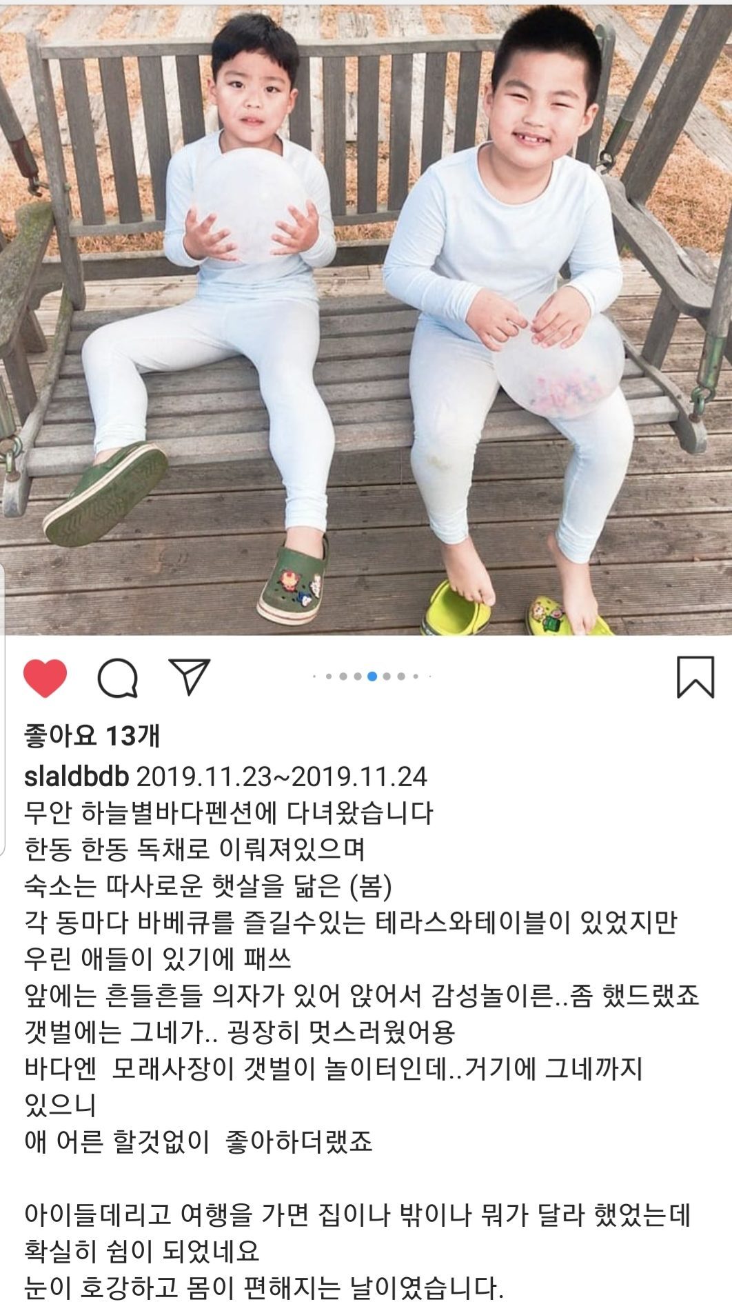 후기 사진 1