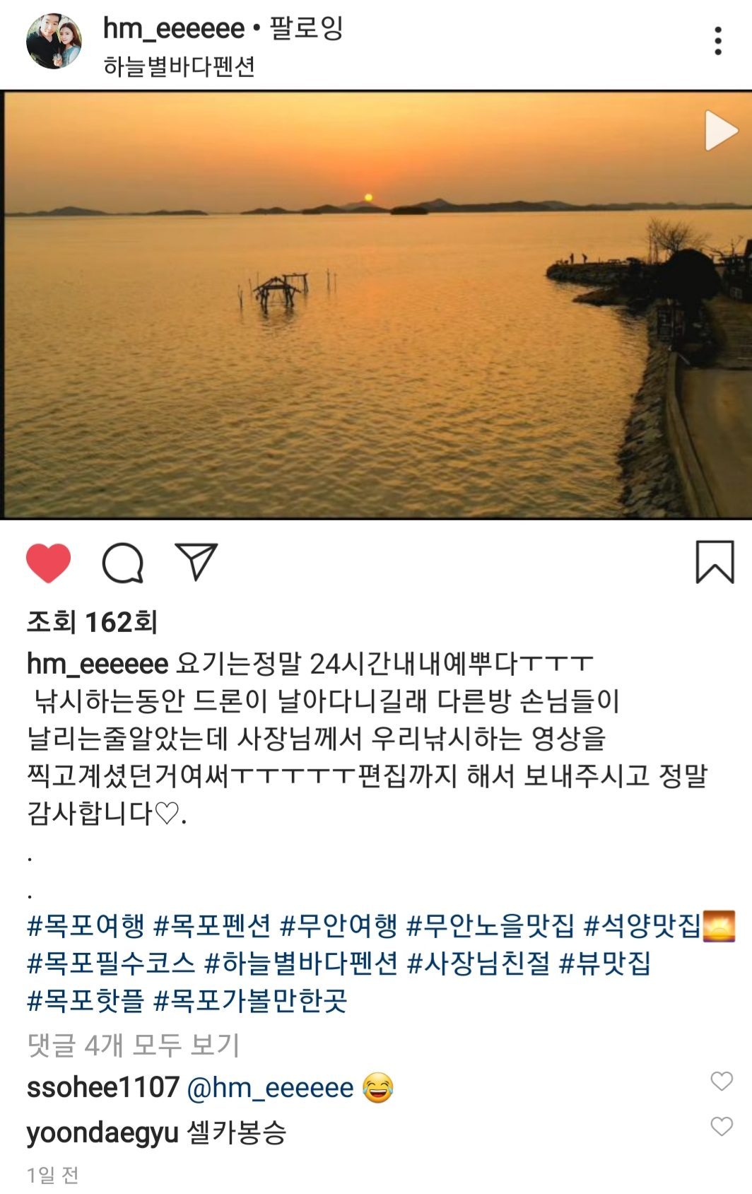 후기 사진 1