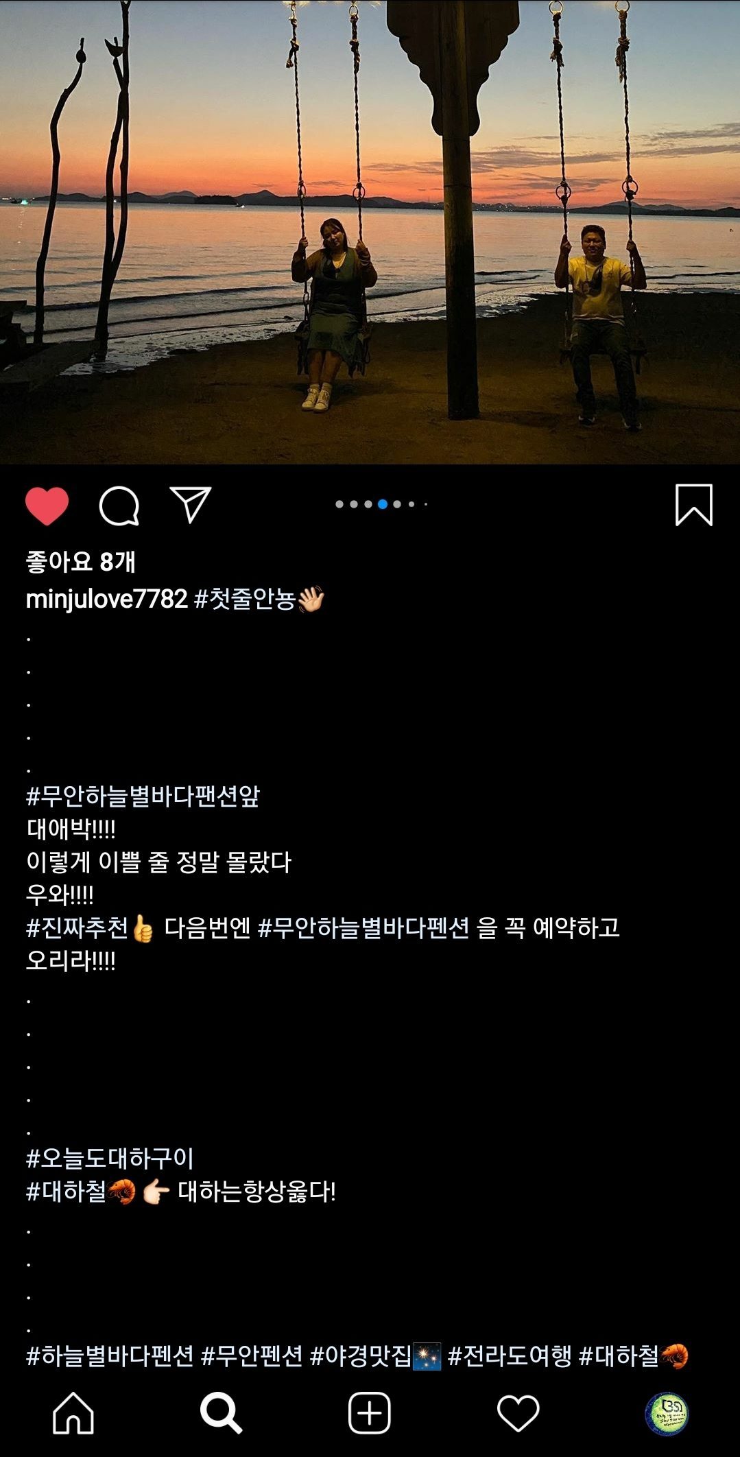 후기 사진 1