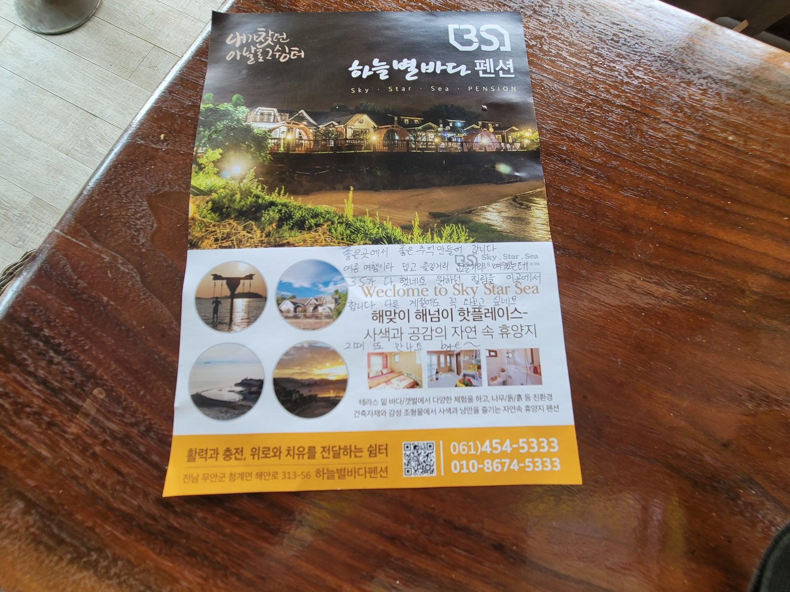 후기 사진 2
