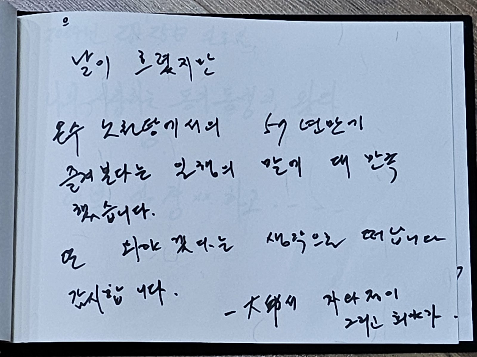후기 사진 1